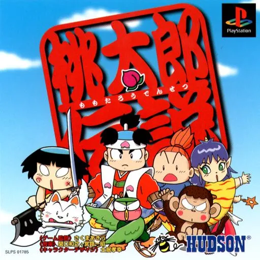 Momotarou Densetsu (Japan)